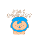 アオらいおん（個別スタンプ：10）