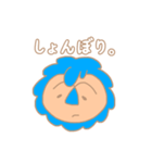 アオらいおん（個別スタンプ：23）