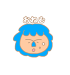 アオらいおん（個別スタンプ：37）