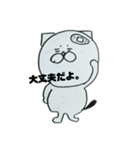 猫太郎 太文字バージョン。（個別スタンプ：7）