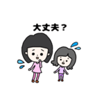 2人姉妹のスタンプ（個別スタンプ：19）