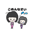 2人姉妹のスタンプ（個別スタンプ：22）