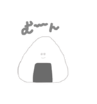 おにぎりぎり。（個別スタンプ：1）