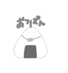 おにぎりぎり。（個別スタンプ：5）