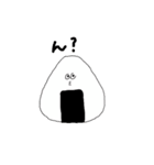 おにぎりぎり。（個別スタンプ：14）