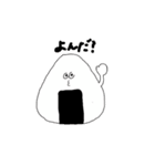 おにぎりぎり。（個別スタンプ：15）