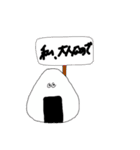 おにぎりぎり。（個別スタンプ：16）
