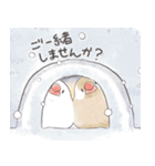 冬の毎日文鳥（個別スタンプ：16）