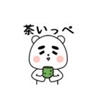 鹿児島弁クマすけ（個別スタンプ：1）