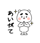鹿児島弁クマすけ（個別スタンプ：2）