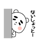 鹿児島弁クマすけ（個別スタンプ：5）