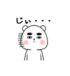 鹿児島弁クマすけ（個別スタンプ：7）