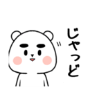 鹿児島弁クマすけ（個別スタンプ：10）