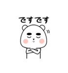 鹿児島弁クマすけ（個別スタンプ：12）