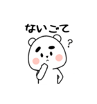鹿児島弁クマすけ（個別スタンプ：16）
