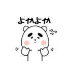 鹿児島弁クマすけ（個別スタンプ：17）