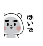 鹿児島弁クマすけ（個別スタンプ：18）
