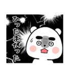 鹿児島弁クマすけ（個別スタンプ：20）