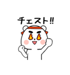 鹿児島弁クマすけ（個別スタンプ：21）