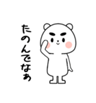 鹿児島弁クマすけ（個別スタンプ：23）