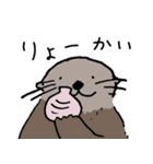 気持ちを伝える動物たち（個別スタンプ：11）