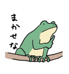 気持ちを伝える動物たち（個別スタンプ：14）