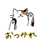 気持ちを伝える動物たち（個別スタンプ：20）