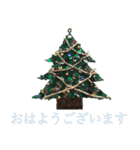 わたしのXmas ＆ New year 2020（個別スタンプ：1）