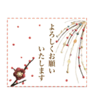 わたしのXmas ＆ New year 2020（個別スタンプ：14）