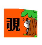 パンダの一言。4（個別スタンプ：1）