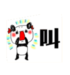 パンダの一言。4（個別スタンプ：4）