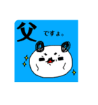 パンダの一言。4（個別スタンプ：13）