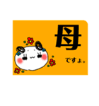 パンダの一言。4（個別スタンプ：14）