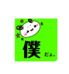 パンダの一言。4（個別スタンプ：15）