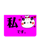 パンダの一言。4（個別スタンプ：16）
