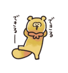 毎日できるよーー6（個別スタンプ：2）
