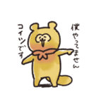 毎日できるよーー6（個別スタンプ：3）