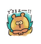 毎日できるよーー6（個別スタンプ：12）