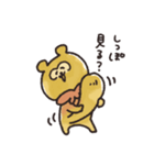 毎日できるよーー6（個別スタンプ：14）