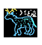 キュートなアニマルな可愛い動物なお友達（個別スタンプ：11）