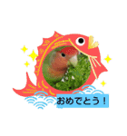 kawafamily5（個別スタンプ：14）