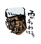 僕の大好きな沖縄おじぃノンフィクション編（個別スタンプ：1）