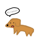 使いやすい！ワンちゃんスタンプ！（個別スタンプ：1）