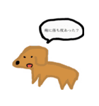 使いやすい！ワンちゃんスタンプ！（個別スタンプ：2）