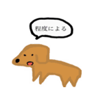 使いやすい！ワンちゃんスタンプ！（個別スタンプ：3）