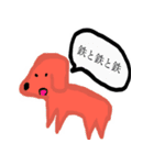 使いやすい！ワンちゃんスタンプ！（個別スタンプ：10）