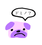 使いやすい！ワンちゃんスタンプ！（個別スタンプ：18）