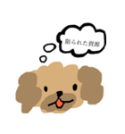 使いやすい！ワンちゃんスタンプ！（個別スタンプ：27）
