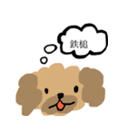 使いやすい！ワンちゃんスタンプ！（個別スタンプ：28）