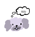 使いやすい！ワンちゃんスタンプ！（個別スタンプ：29）